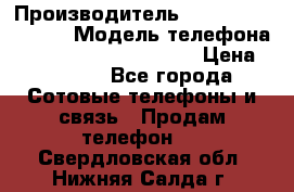 Motorola startac GSM › Производитель ­ made in Germany › Модель телефона ­ Motorola startac GSM › Цена ­ 5 999 - Все города Сотовые телефоны и связь » Продам телефон   . Свердловская обл.,Нижняя Салда г.